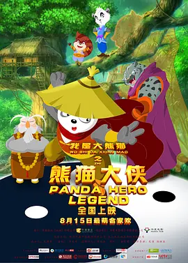 亚洲精品777777