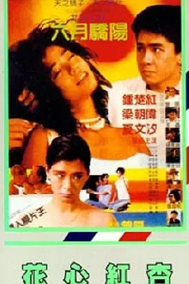 年轻的嫂子4韩国