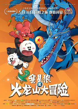 汪国华