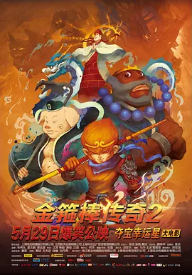 丁香六月婷婷在线观看视频