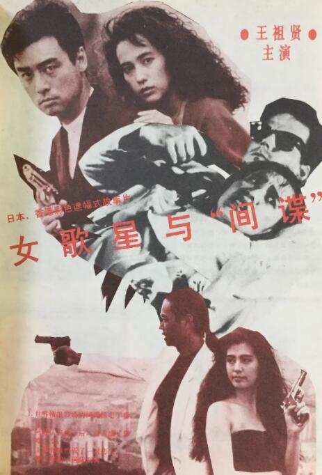 最新精品亚洲成a人在线观看