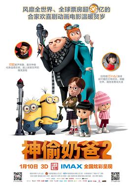 欧美成亚洲