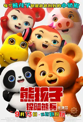 亚洲欧美日韩在线2020