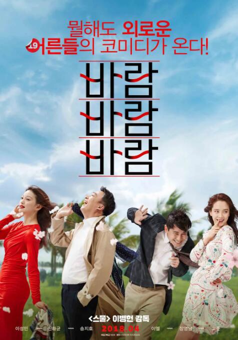福林云雨初试后传