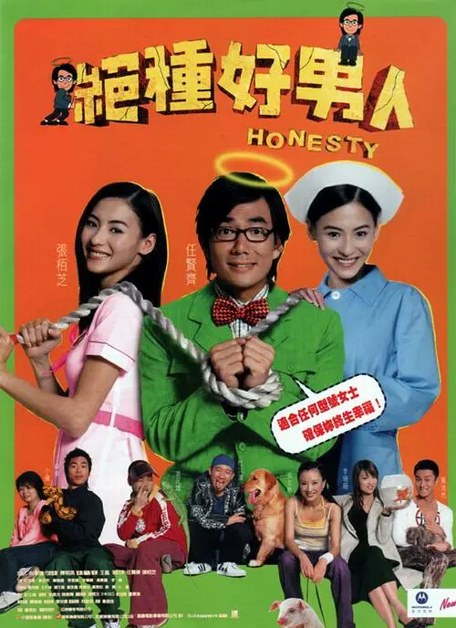 田中瞳在线
