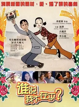 强行挺进赵丽颖的后臀小说