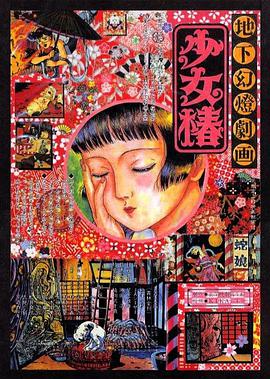 在线看精品