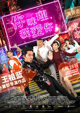 夜夜艹天天干