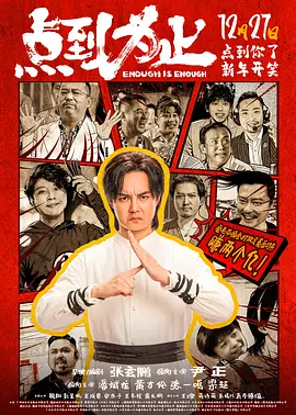 高级场所的待遇
