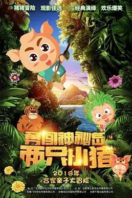 一仆二主全集免费观看完整版