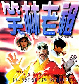 中国处女图鉴