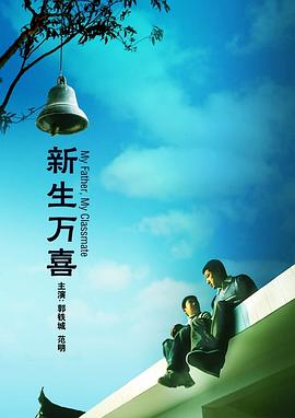 国产午夜看片