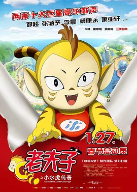 暗黑风的报复