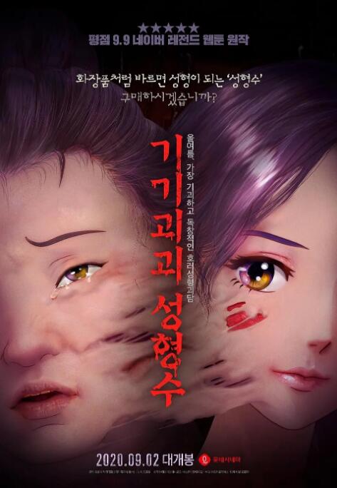 八种入体珍珠内裤穿法