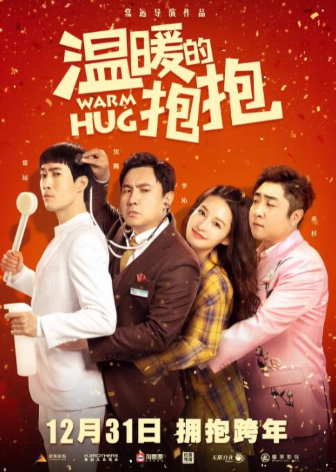 超爽麻豆av