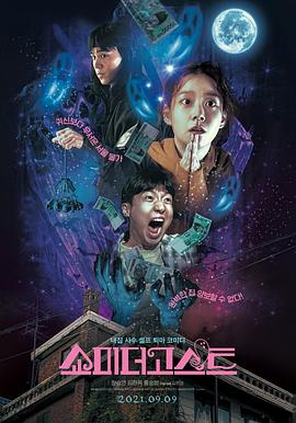 他们说她暴露