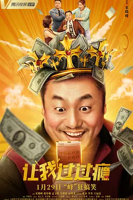 就要去就要色就要爱