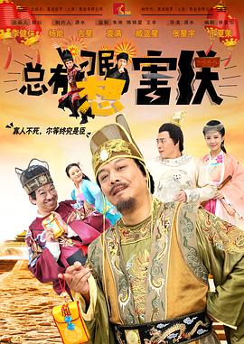 真实剧场：情色演员