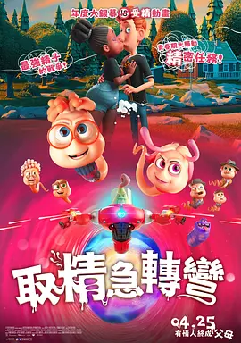 色涩五月天