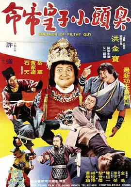 播放一级片