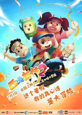 亚洲狠狠爱一区二区三区