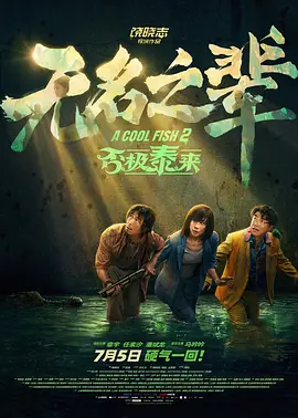 视频在线一区二区三区