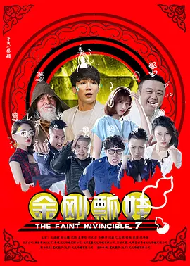 夫妻