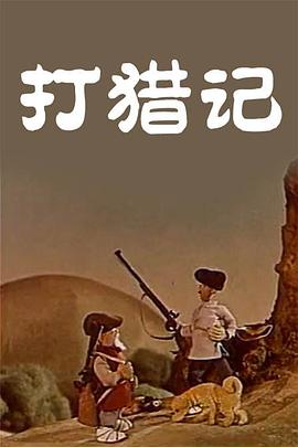 苍老师的电影全集观看