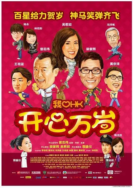 日韩一区二区在线播放