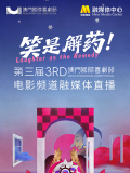 色播电影院