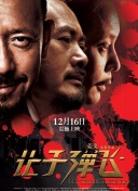 久久水蜜桃国产免费二区