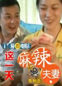 远征访问