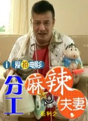 成年女人