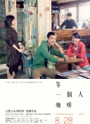 美景之屋3