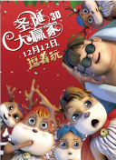 深度捆绑