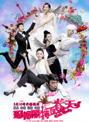 eeuss秋霞午夜免费影院四平