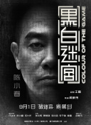 聚会的目的3