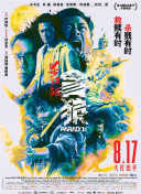 色亚洲一区