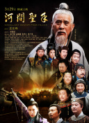 老师和学生三级全黄