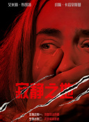 成人婷婷