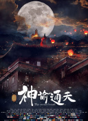 国产精品免费视频一区一