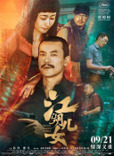 机机对机机的视频免费120