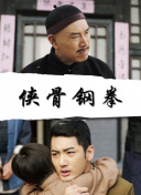 叶若兮