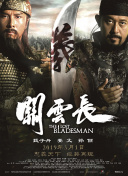 黄色片中文字幕