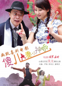 美丽的图书馆馆长