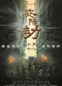 久久久精品久久久久三级