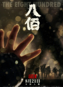 亚洲精品资源网在线观看