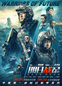国产树林野战在线播放