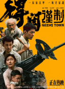 阿v免费在线观看