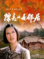 师父搞tv